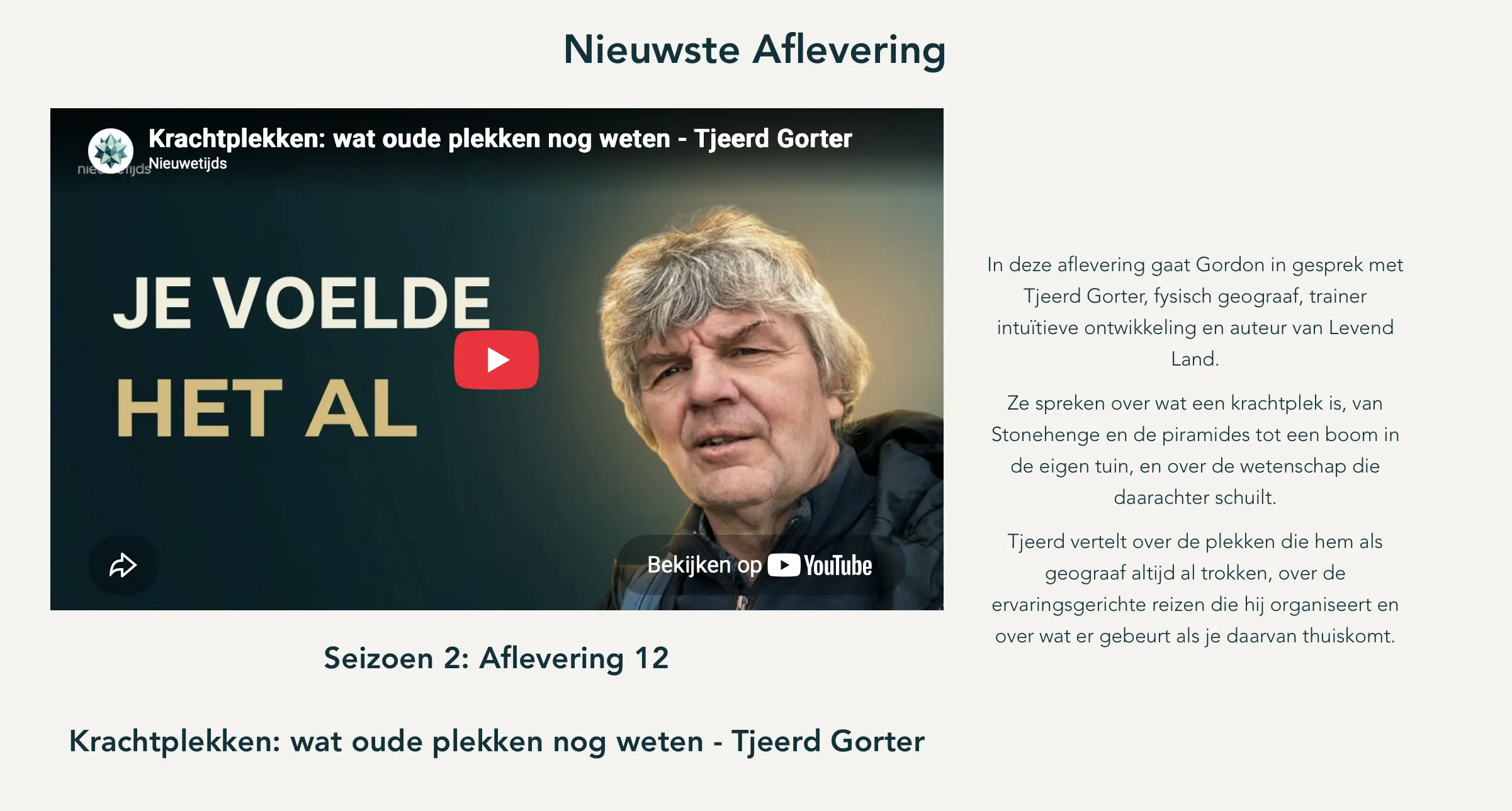 Scherm­afbeelding_2026-08-23_om_13.18.11